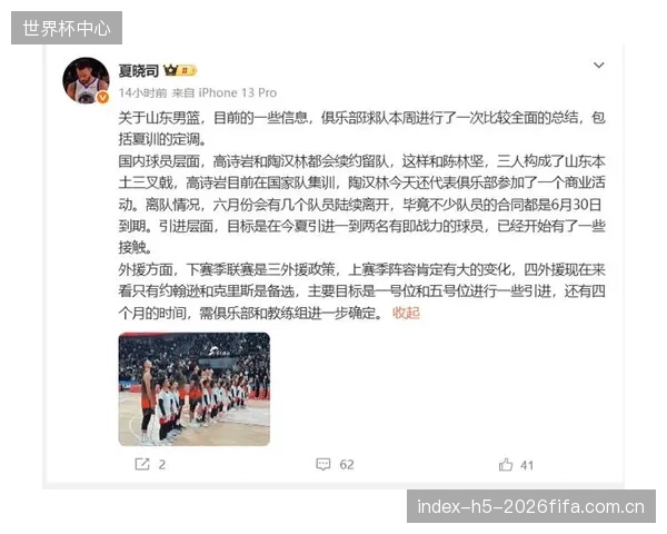山东队本土内外线核心数据亮眼但整体战绩未达预期。 山东队本土内外线核心数据亮眼但整体战绩未达预期。